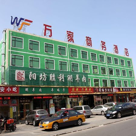 Beijing Wanjia Business Hotel Shunyi Bagian luar foto