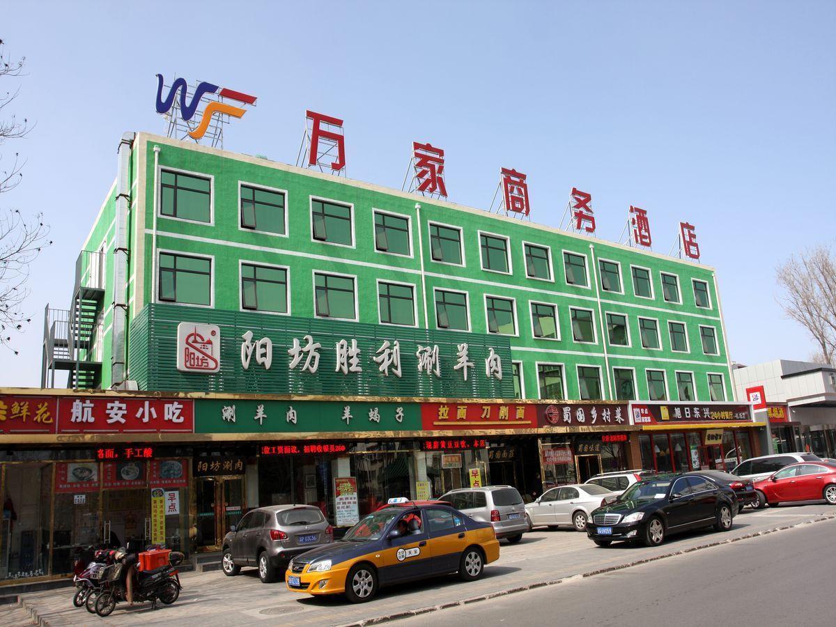 Beijing Wanjia Business Hotel Shunyi Bagian luar foto